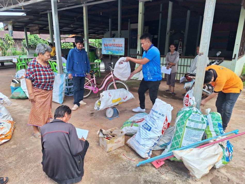 โครงกาารกองทุนธนาคารขยะรีไซเคิล
